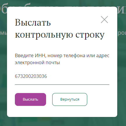 Авторизация